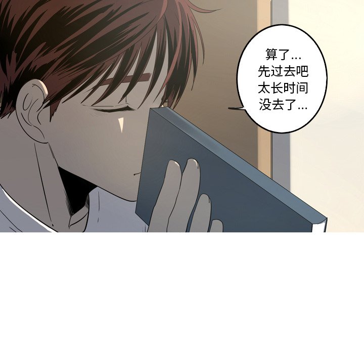 第47話 - 第7张
