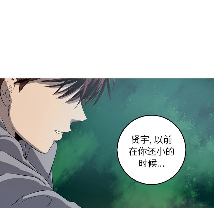 第47話 - 第70张