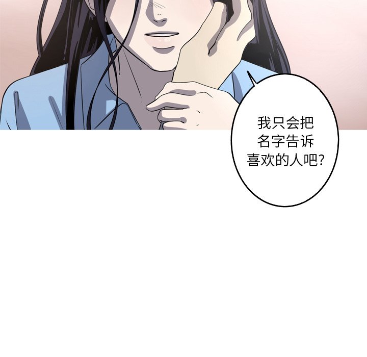 第47話 - 第72张