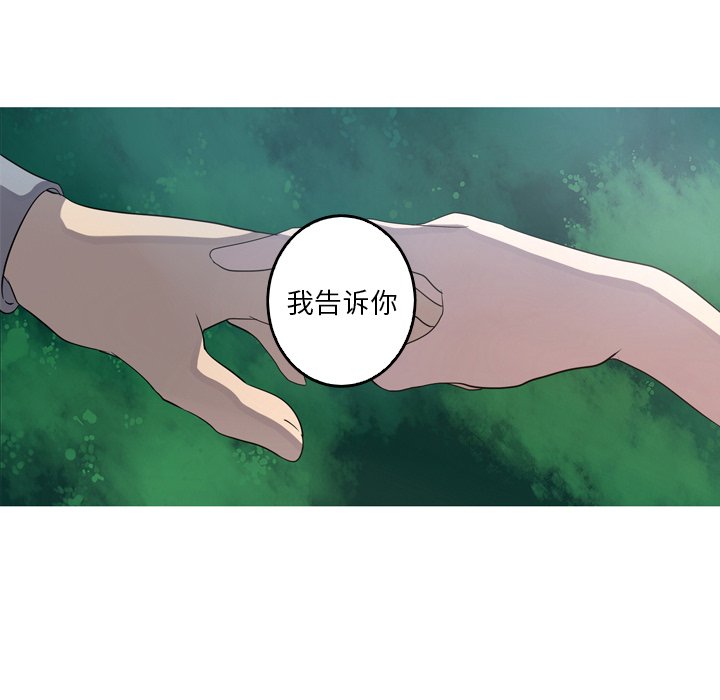 第47話 - 第73张