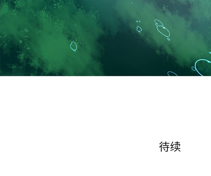第47話 - 第76张