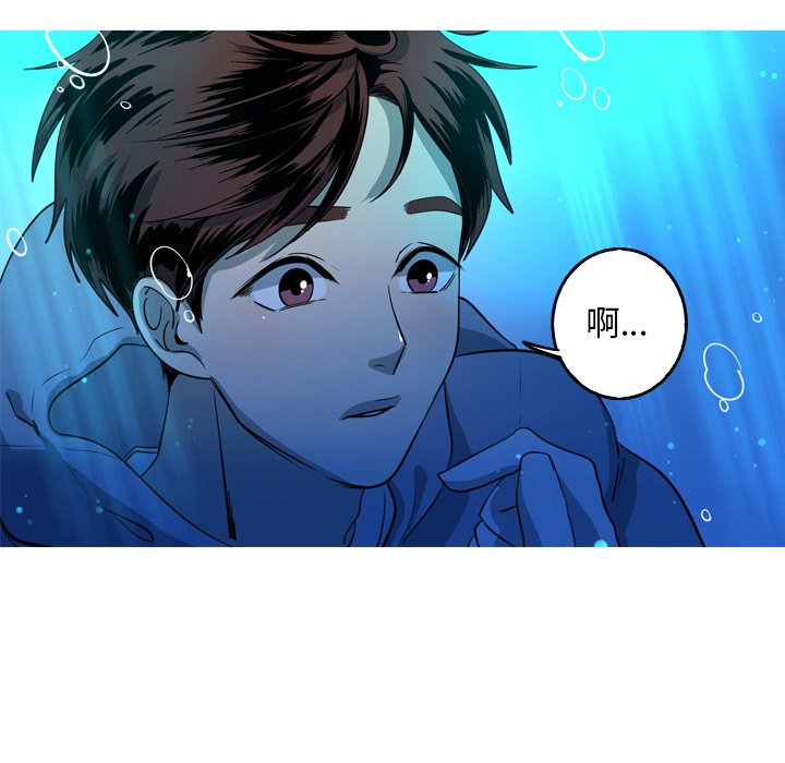 第48話 - 第13张