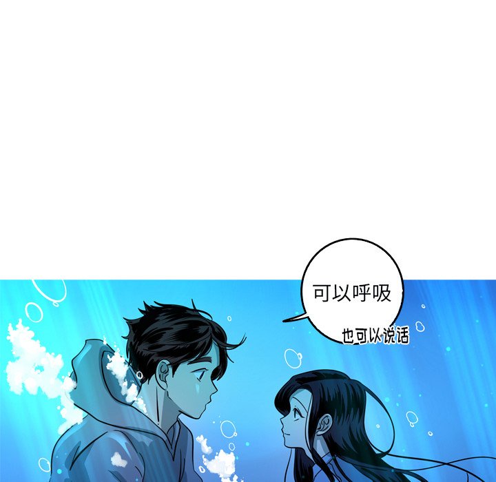 第48話 - 第14张