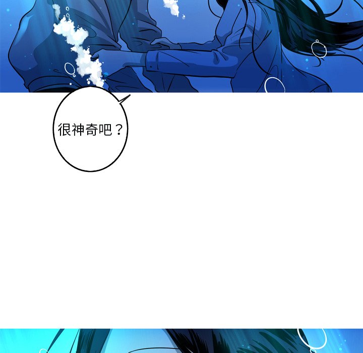 第48話 - 第15张