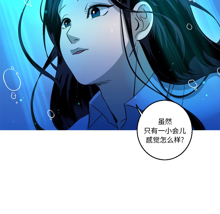 第48話 - 第16张