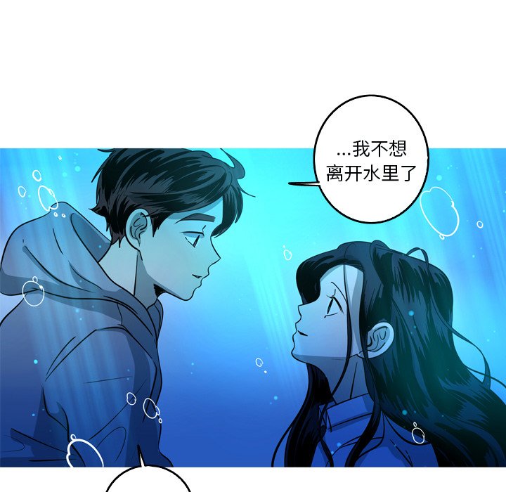 第48話 - 第17张
