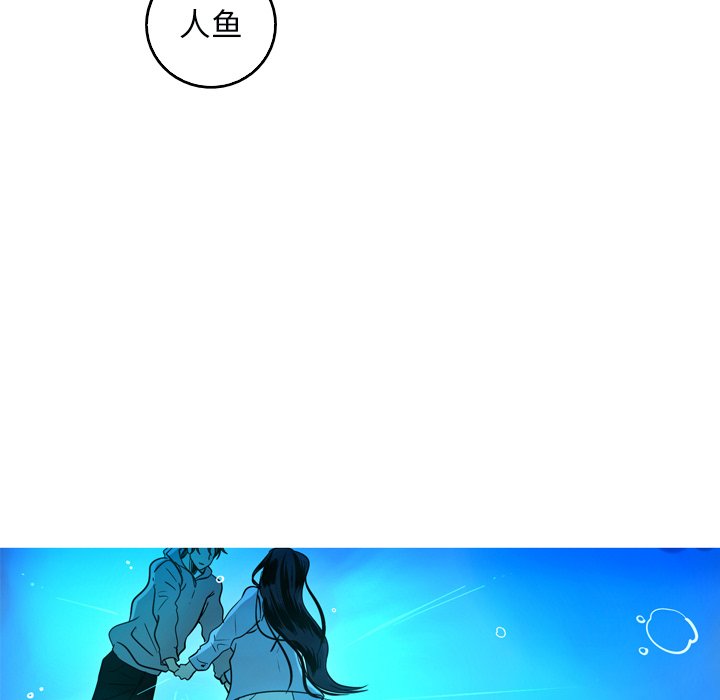 第48話 - 第18张