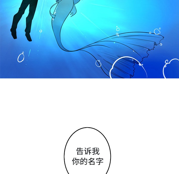 第48話 - 第19张