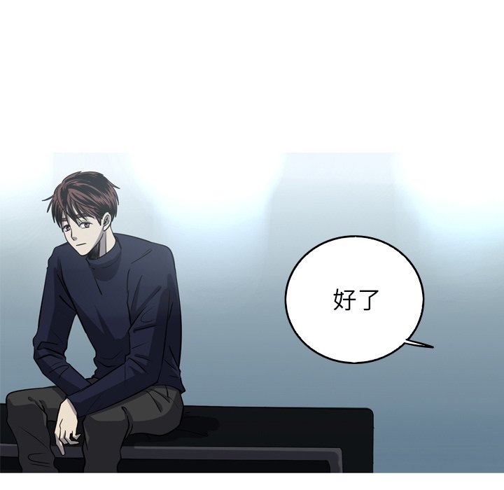 第48話 - 第21张