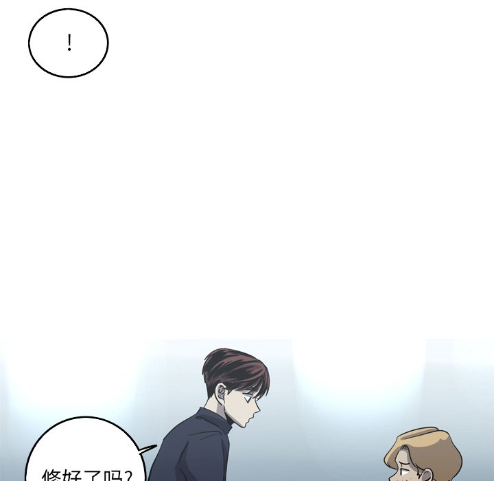 第48話 - 第22张