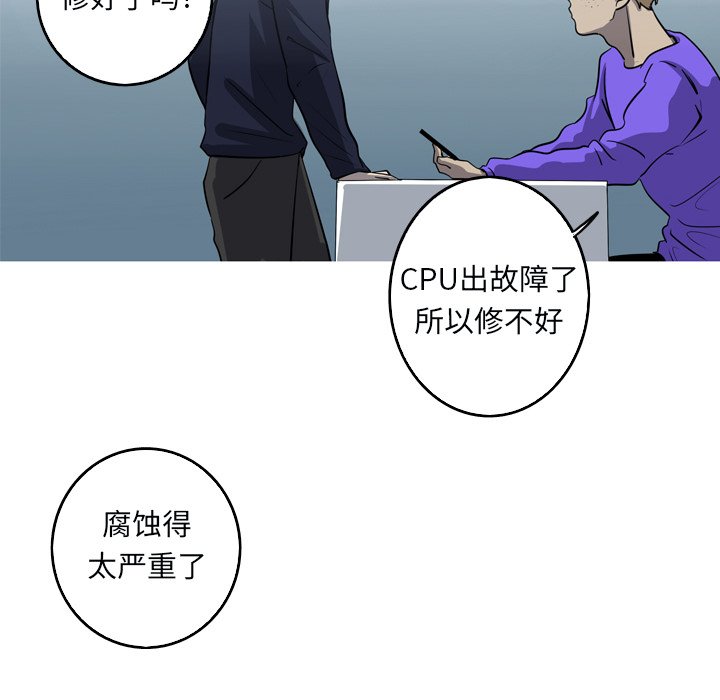 第48話 - 第23张