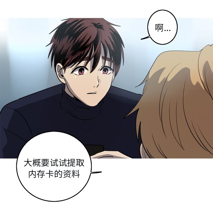 第48話 - 第24张