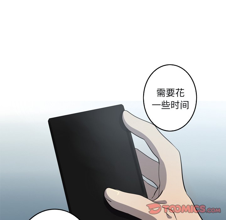第48話 - 第25张