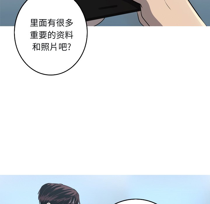 第48話 - 第26张
