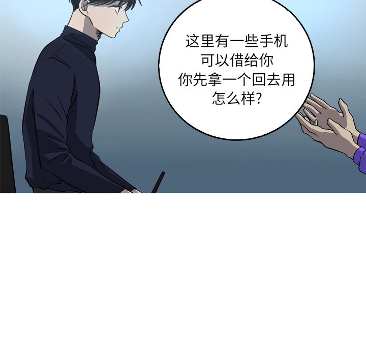 第48話 - 第27张
