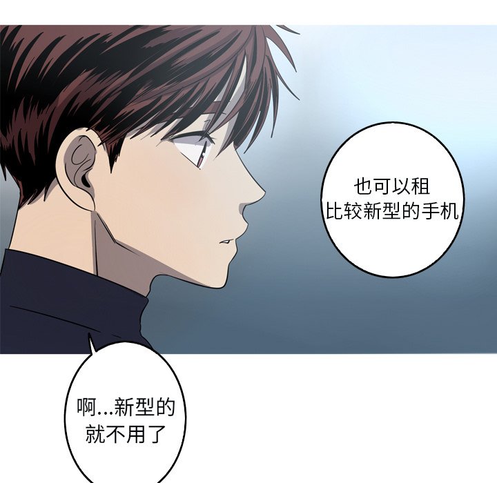 第48話 - 第28张