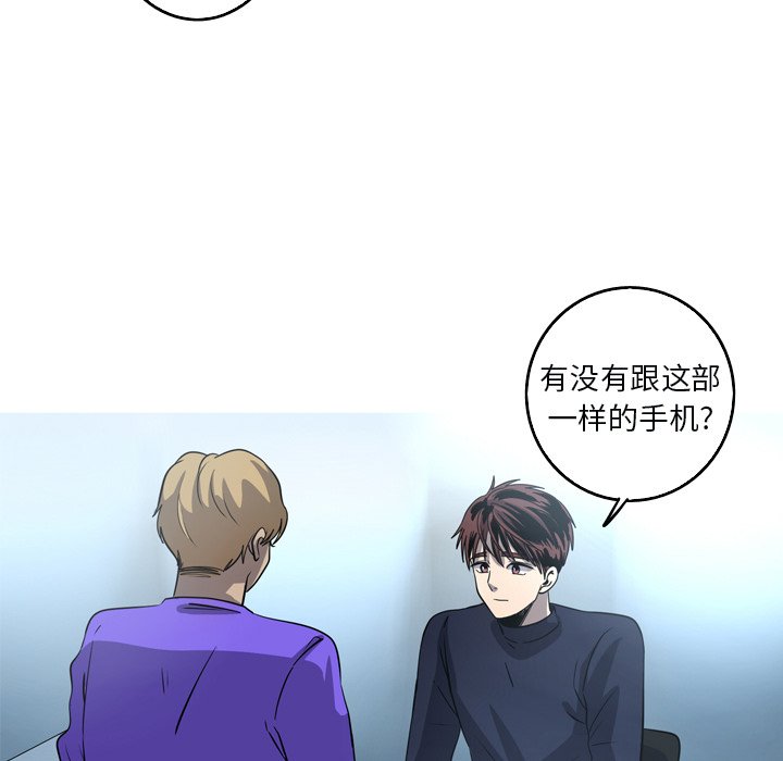 第48話 - 第29张