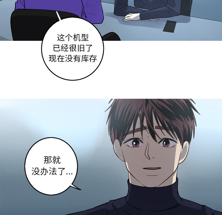 第48話 - 第30张