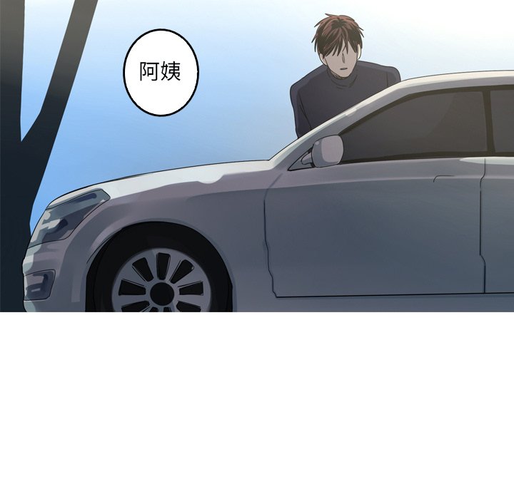 第48話 - 第32张