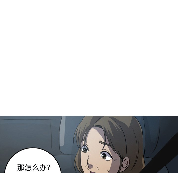 第48話 - 第34张