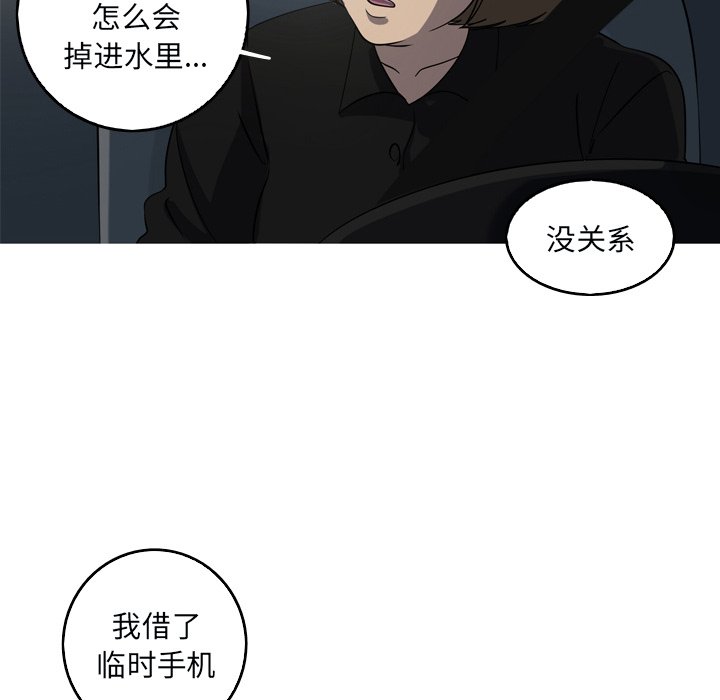 第48話 - 第35张
