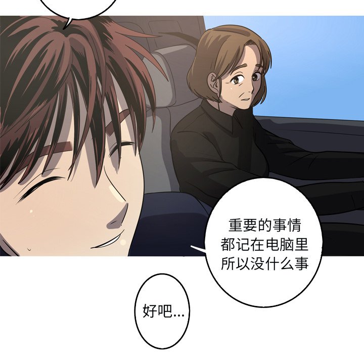 第48話 - 第36张
