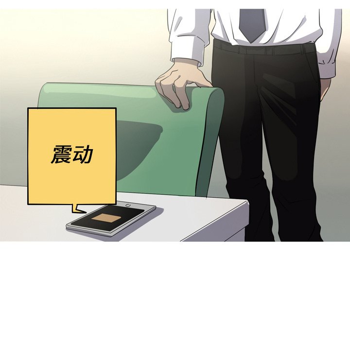 第48話 - 第39张