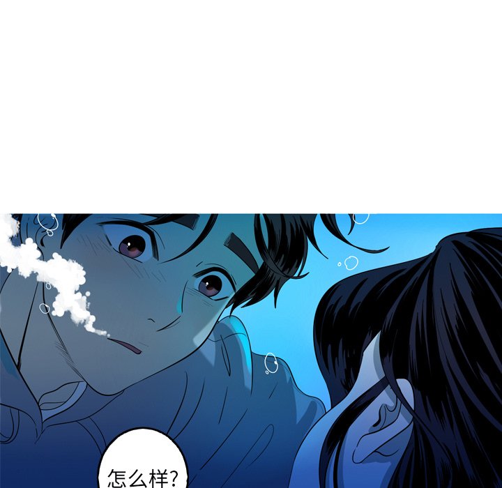 第48話 - 第4张