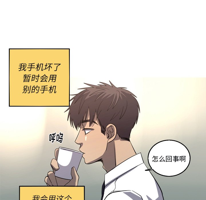 第48話 - 第40张