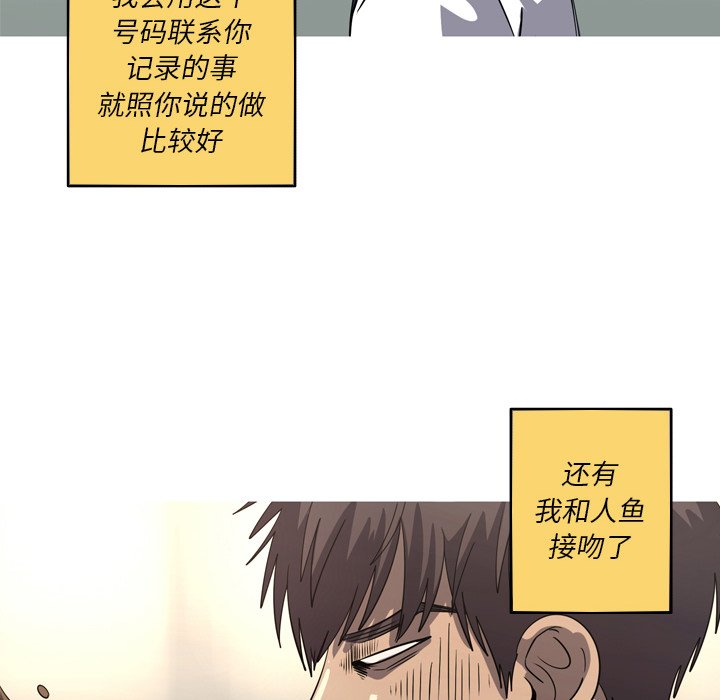 第48話 - 第41张
