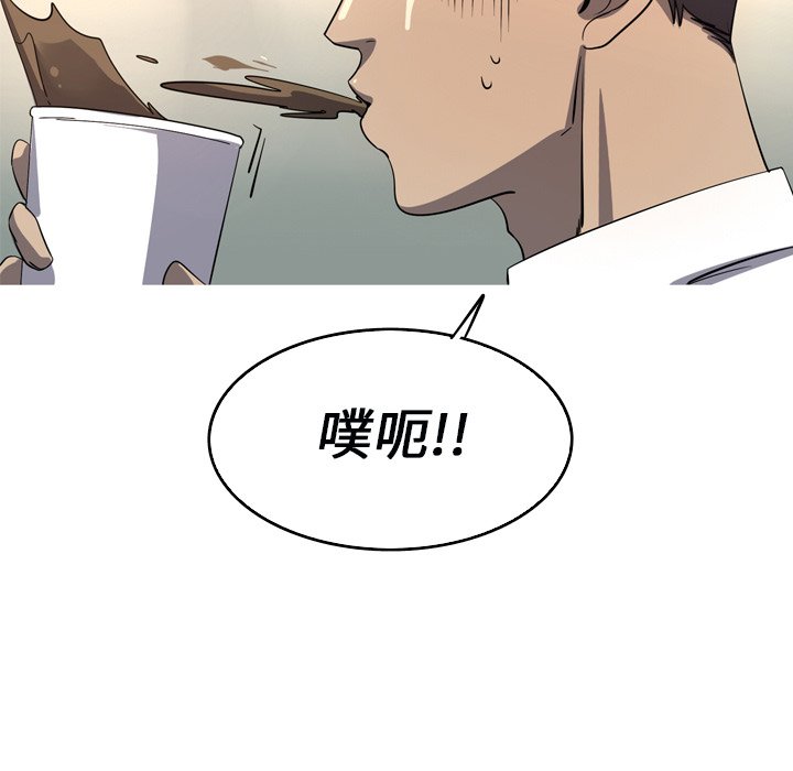 第48話 - 第42张