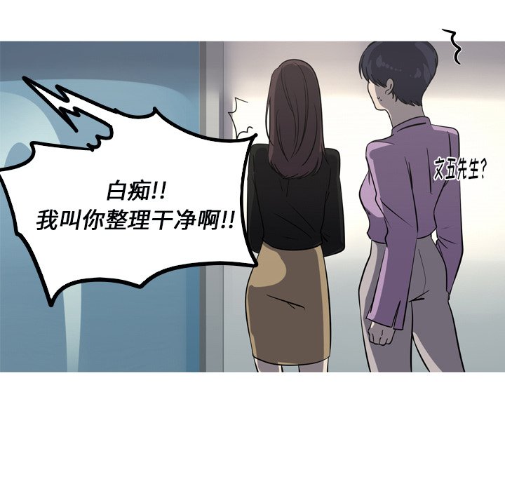 第48話 - 第43张