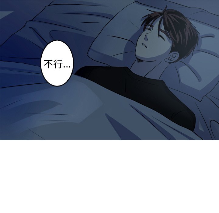 第48話 - 第45张