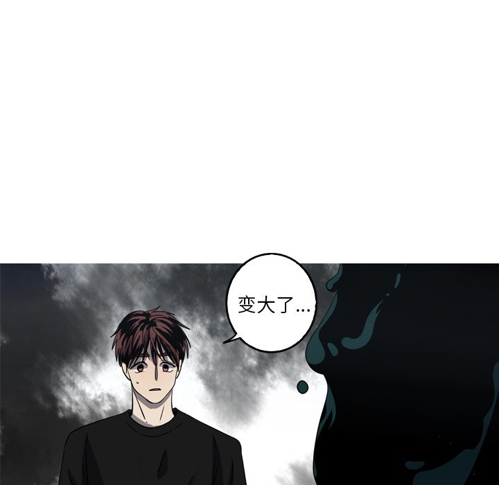第48話 - 第47张