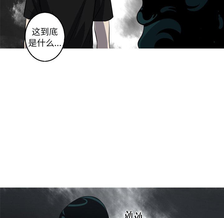 第48話 - 第48张