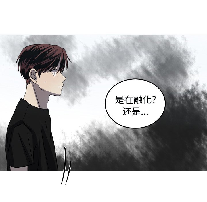 第48話 - 第50张