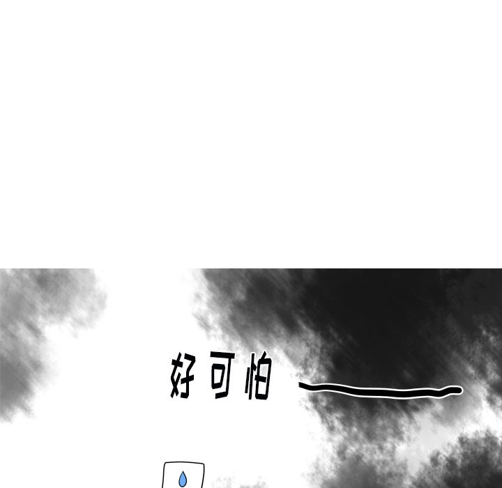 第48話 - 第51张
