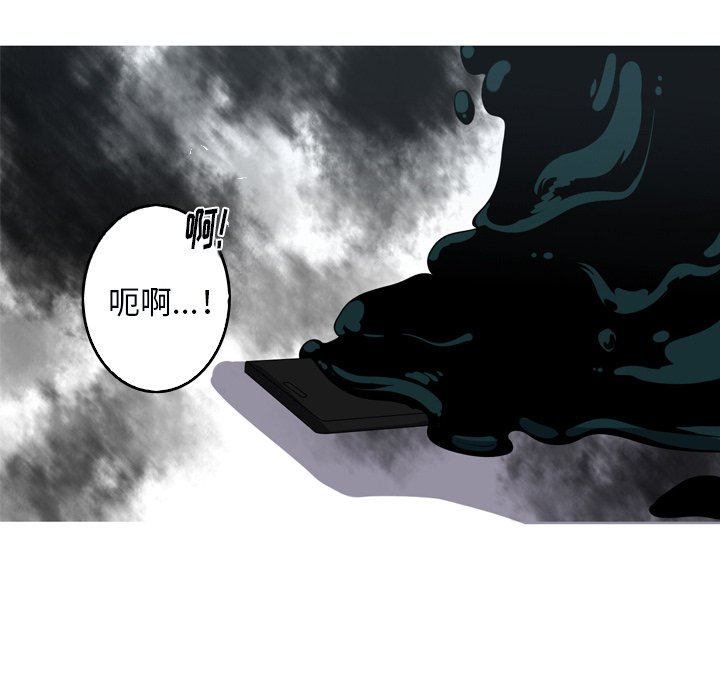 第48話 - 第53张