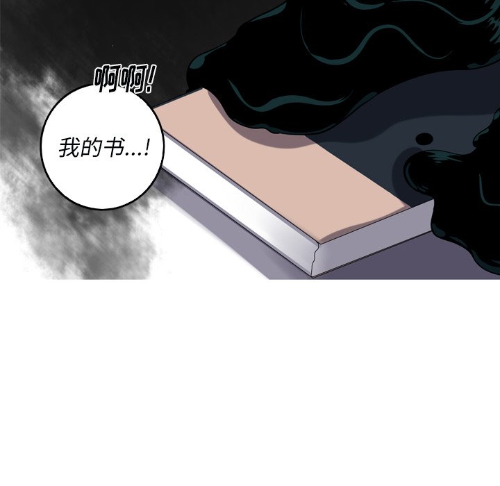 第48話 - 第56张
