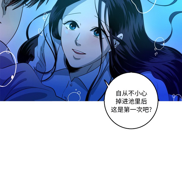 第48話 - 第6张