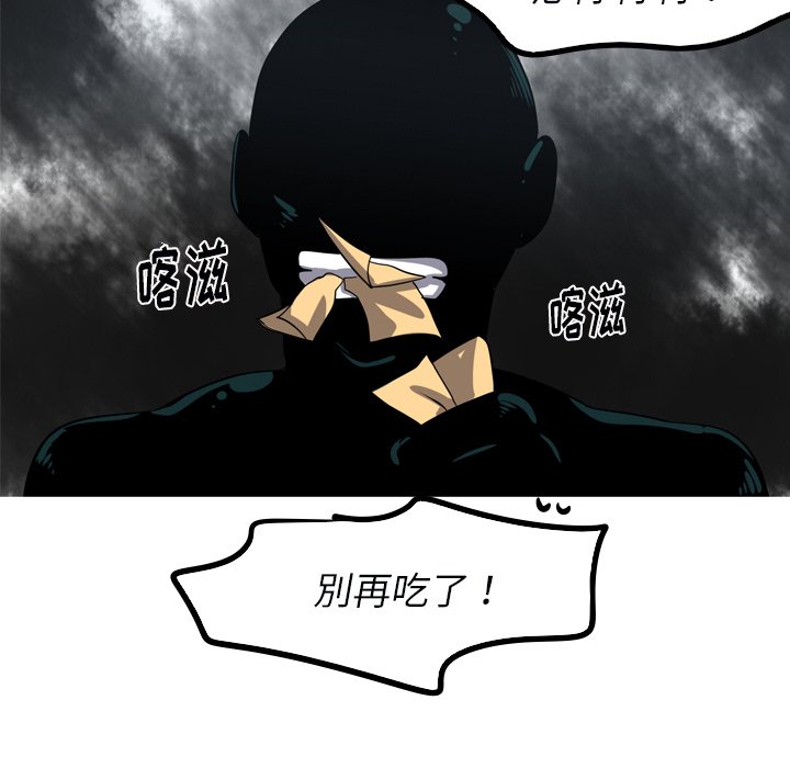 第48話 - 第60张