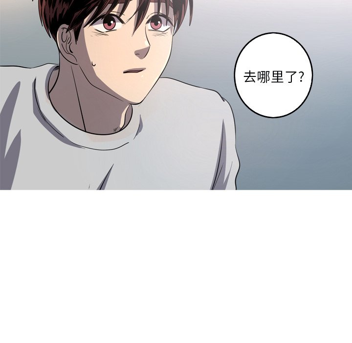 第48話 - 第63张