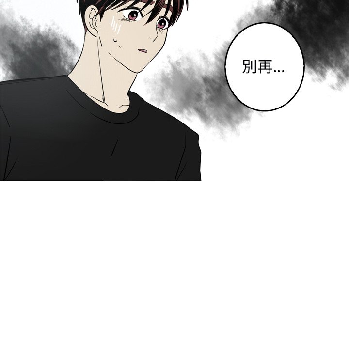 第48話 - 第66张