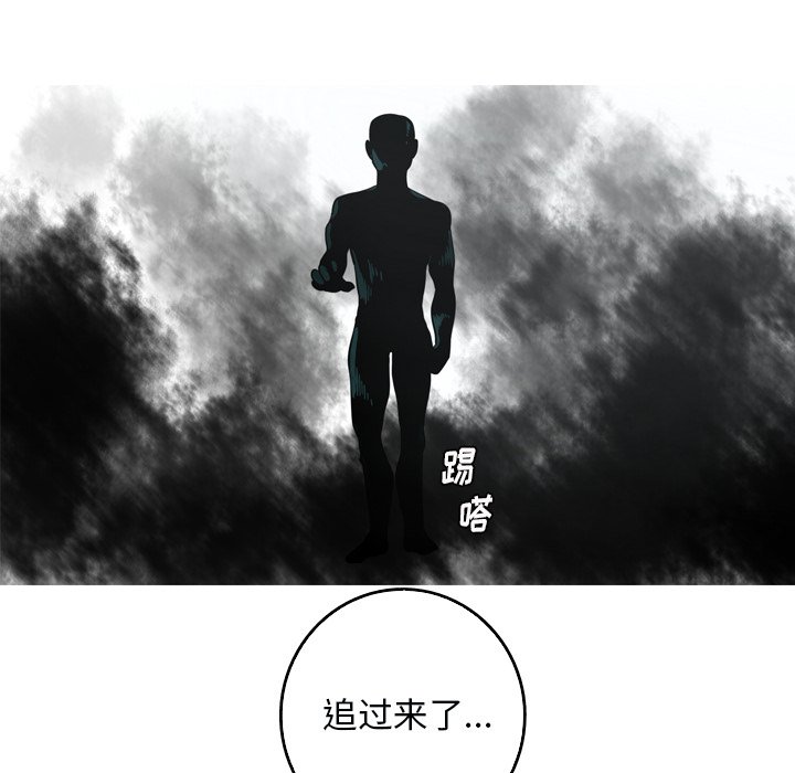 第48話 - 第67张