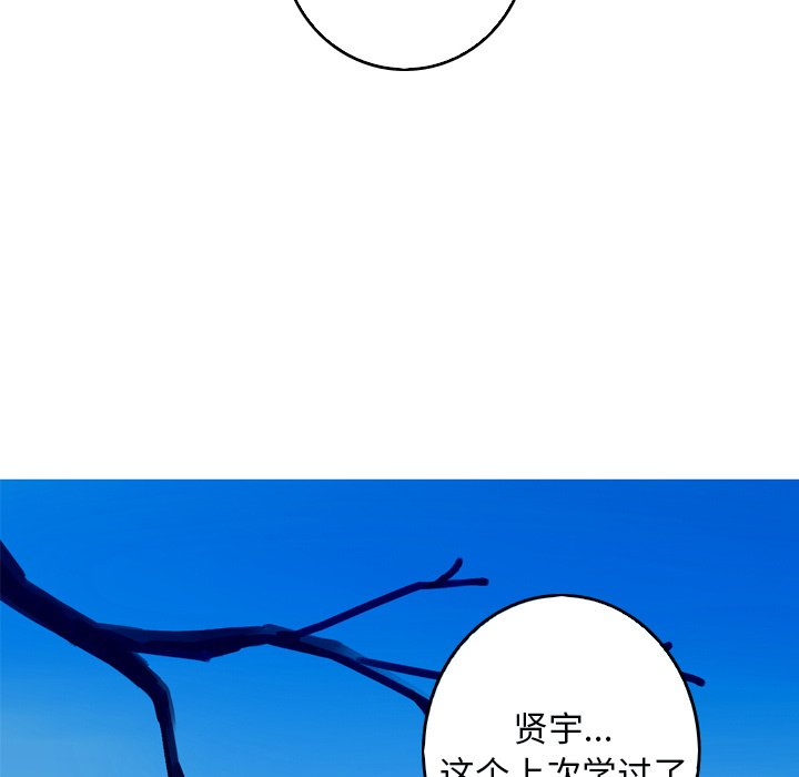 第48話 - 第68张