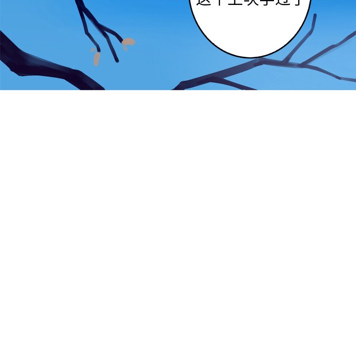 第48話 - 第69张