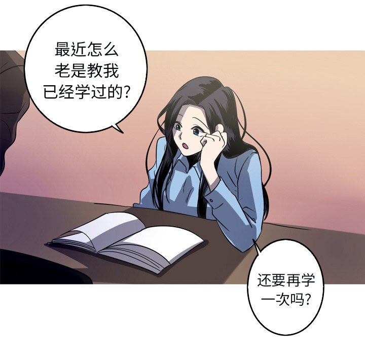 第48話 - 第70张