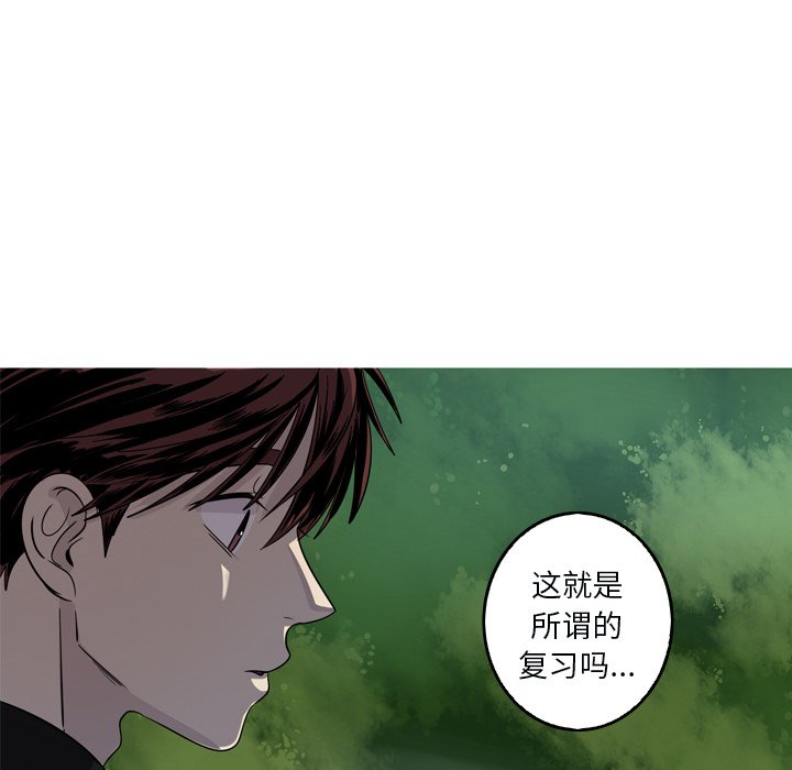 第48話 - 第71张