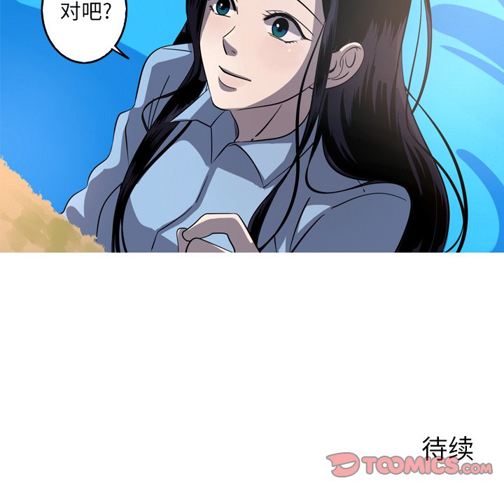 第48話 - 第73张