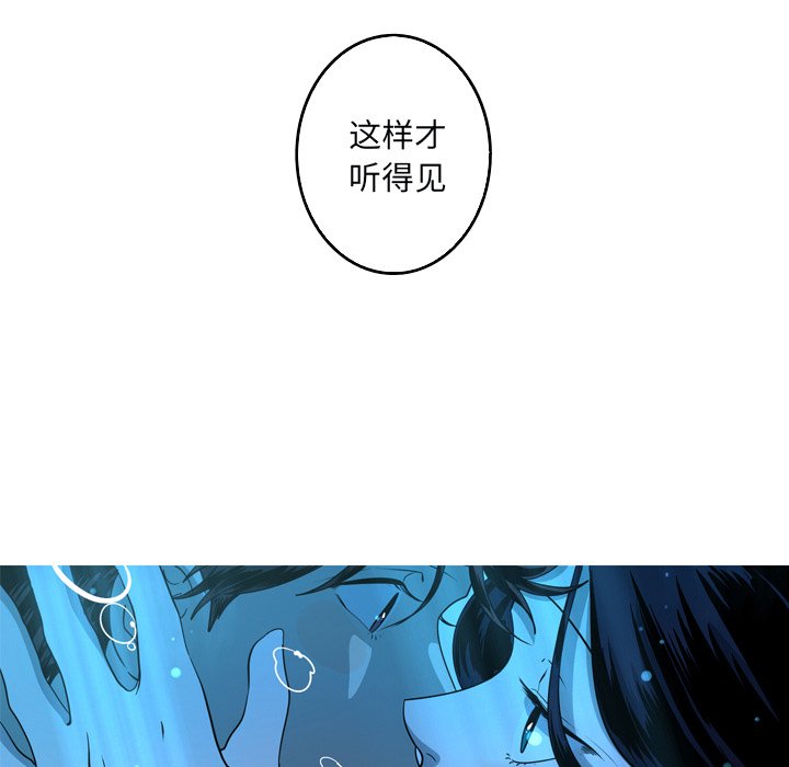 第48話 - 第8张